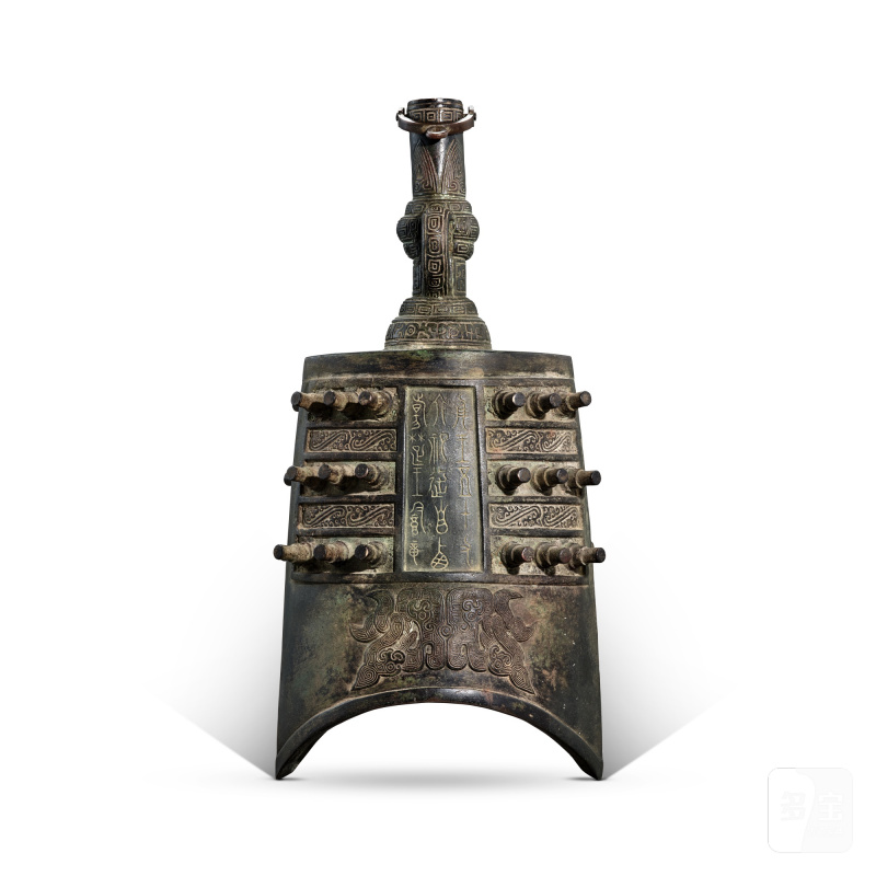 An inscribed archaistic bell, Song dynasty | 宋 仿古楚王熊章鐘 - 图2